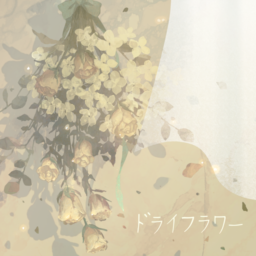 File:Dry flower.png