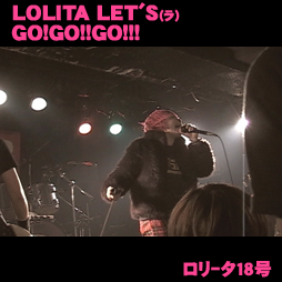 File:LOLITA LET'S(ra)GO!GO!!GO!!!.png