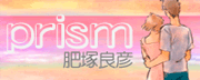 File:Prism banner.png