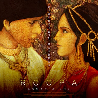 File:ROOPA.png