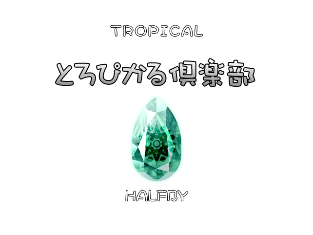 File:Tropical club title card.png