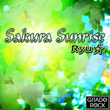 File:Sakura Sunrise (GITADORA ver.).png