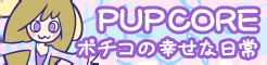 File:SP PUPCORE.png