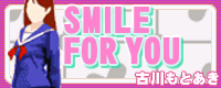 File:SMILE FOR YOU banner.png