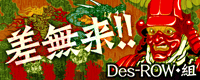 File:Samurai!! banner.png