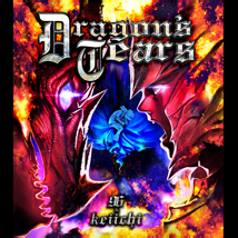 File:Dragon's Tears.png