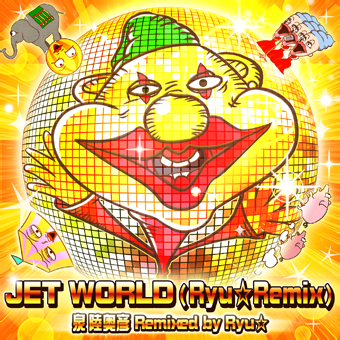 File:JET WORLD (Ryu Remix).png
