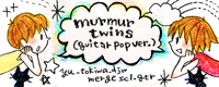 File:Murmur twins (guitar pop ver.) banner.png