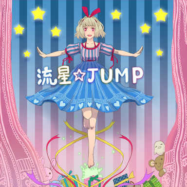 File:Ryusei JUMP!.png