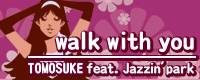 File:Walk with you banner.png