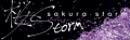 sakura storm's DanceDanceRevolution DANCE WARS banner.