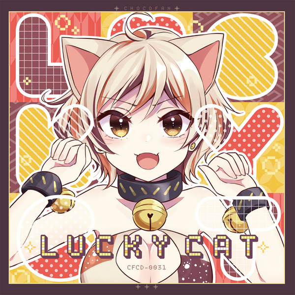 File:LUCKY CAT.png