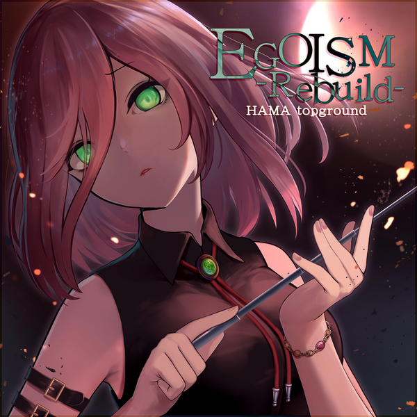 File:EGOISM -Rebuild-.png
