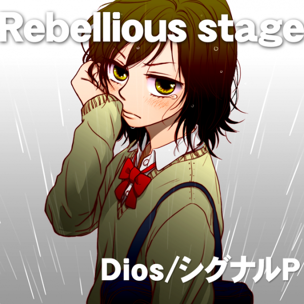 File:Rebellious stage INF.png