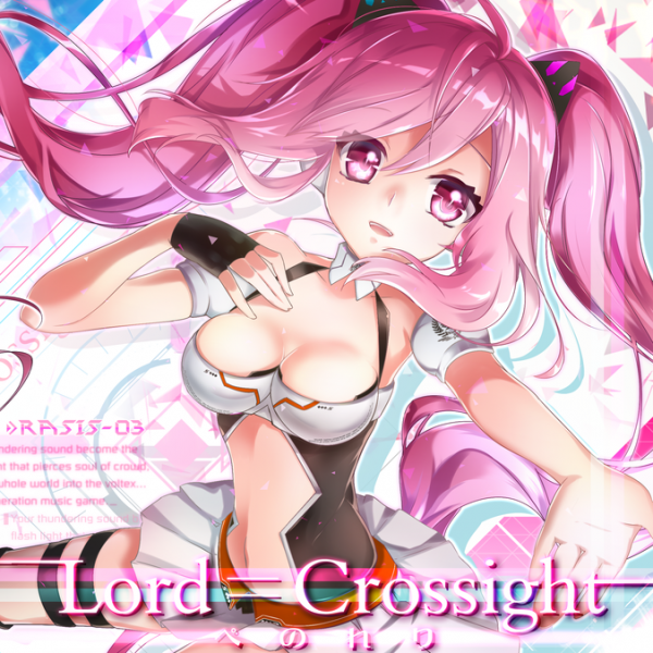 File:Lord Crossight EXH.png