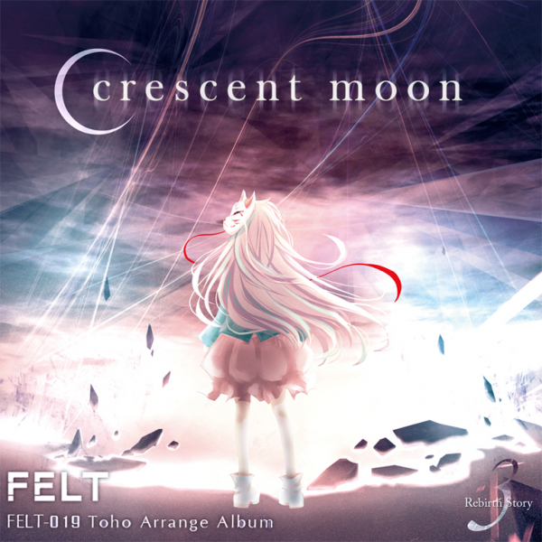 File:Crescent moon.png