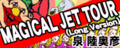 MAGICAL JET TOUR (Long Version)'s banner.