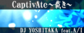CaptivAte～裁き～'s banner.