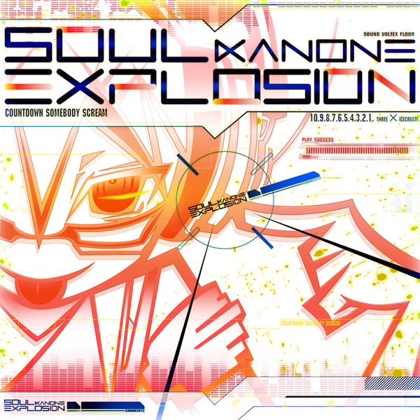 File:SOUL EXPLOSION XCD.png