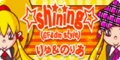 ☆shining☆(GF&dm style)'s old banner.