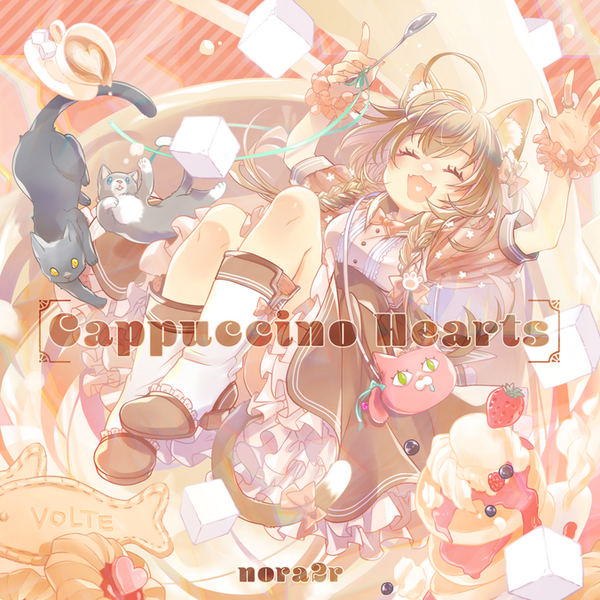 File:Cappuccino Hearts EXH.png