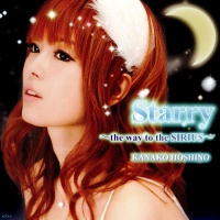 Starry ~the way to the SIRIUS~ Limited Edition Album.jpg