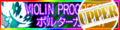 ポルターガイスト (UPPER)'s pop'n music banner.