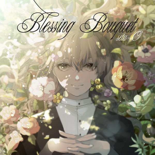 File:Blessing Bouquet.png