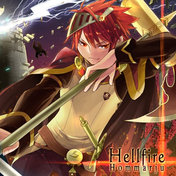File:Hellfire.png