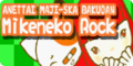 Mikeneko Rock's PercussionFreaks banner.