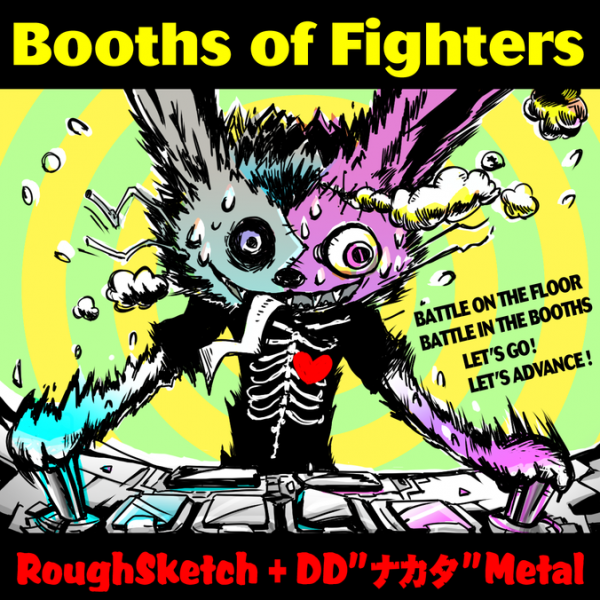 File:Booths of Fighters ADV.png