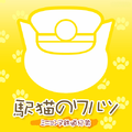 駅猫のワルツ's BEMANI Fan Site CHECK!SONGS jacket.