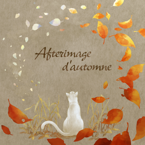 File:Afterimage d'automne.png