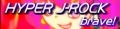 brave!'s pop'n music 10 to 13 カーニバル banner.