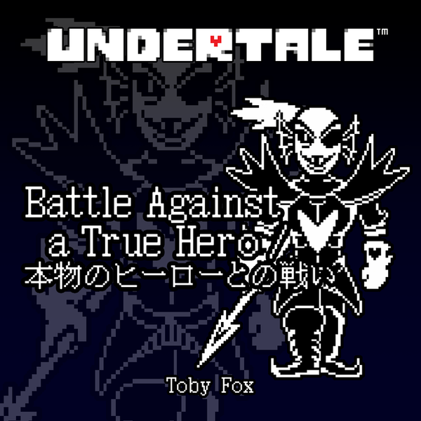 File:Battle Against a True Hero Honmono no hero to no tatakai.png