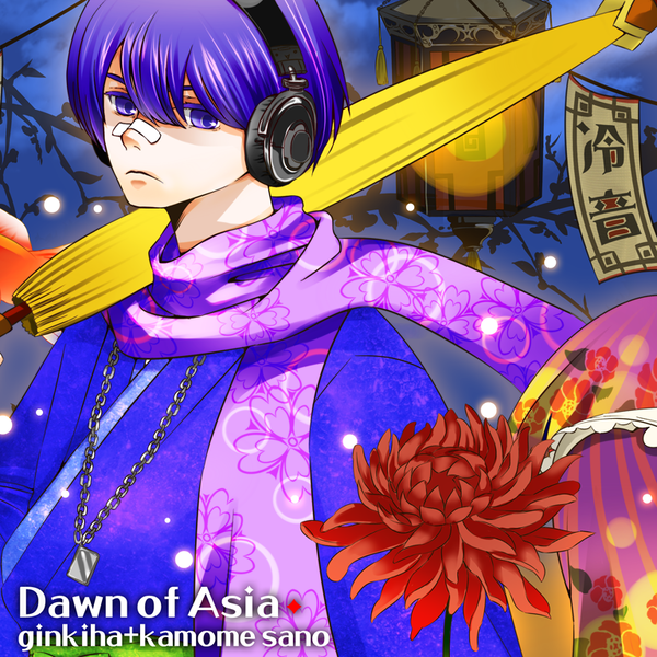 File:Dawn of Asia ADV.png