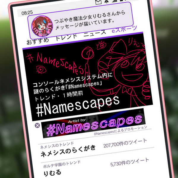 File:Namescapes NOV.png