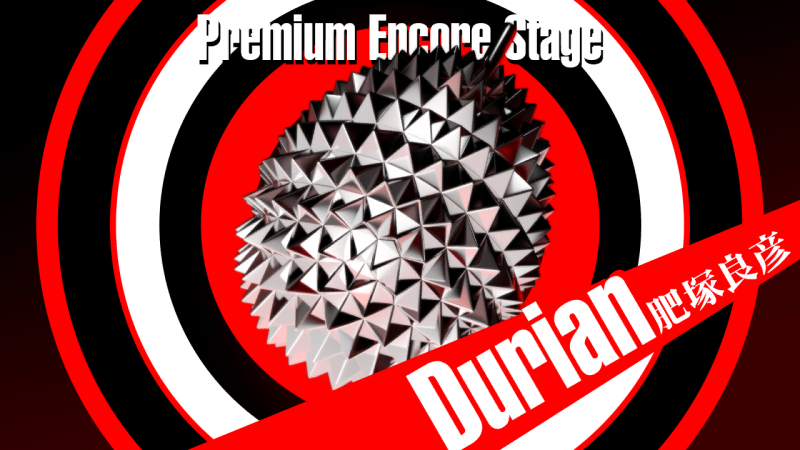 File:Durian PE.png