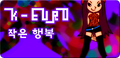 작은 행복's pop'n music 6 banner.