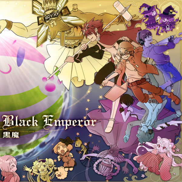 File:Black Emperor.png