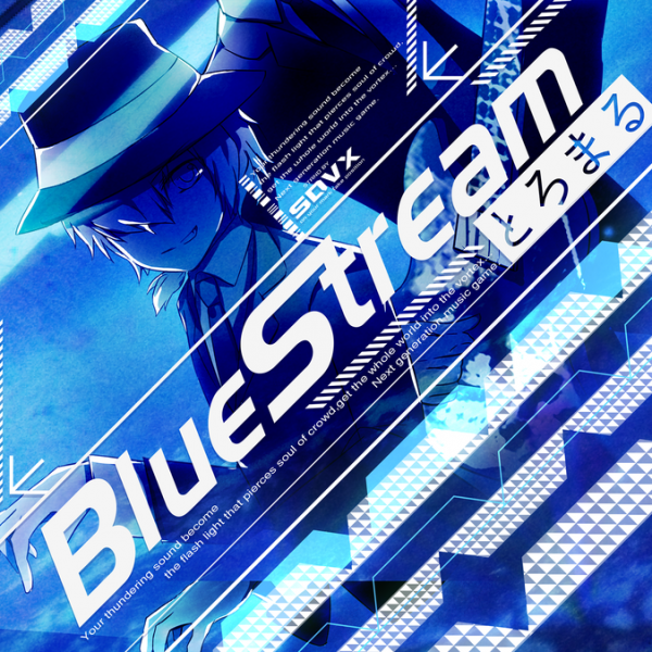 File:Blue Stream (EXH).png