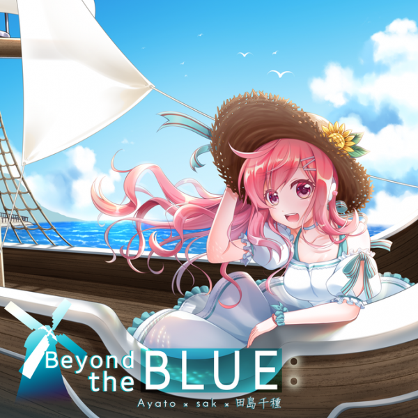 File:Beyond the BLUE (EXH).png