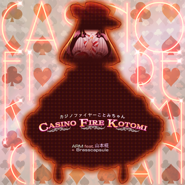 File:Casino fire Kotomi-chan NOV.png