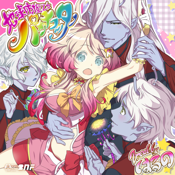 File:Chikyuu bouei otome Panna Cotter EXH.png