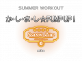 か・し・ま・し☆PUMP UP！'s title card.