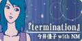 『termination』's old banner.