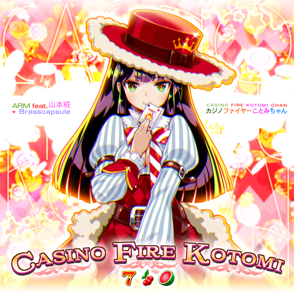 File:Casino fire Kotomi-chan EXH.png