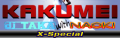 KAKUMEI(X-Special)'s banner.