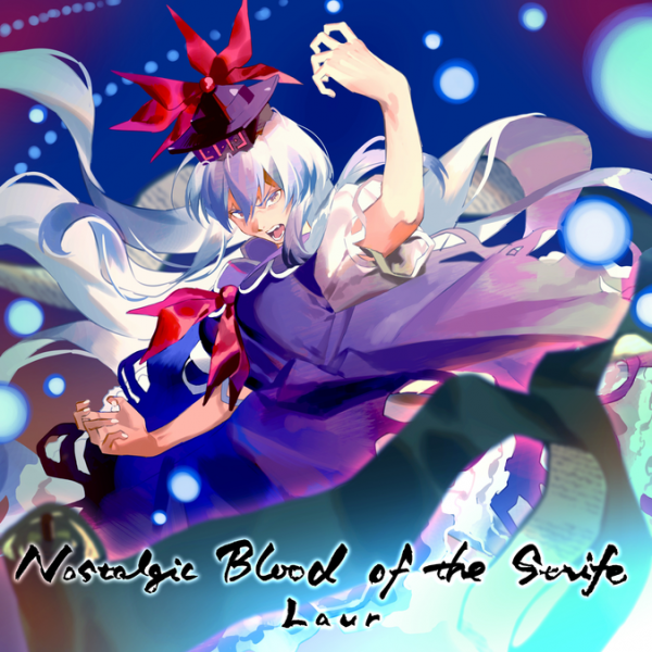 File:Nostalgic Blood of the Strife (EXH).png