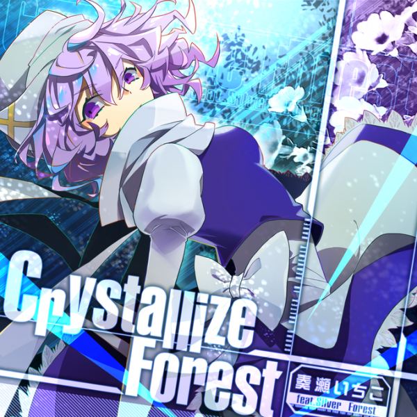 File:Crystallize Forest.png